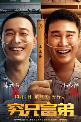 狠狠狠